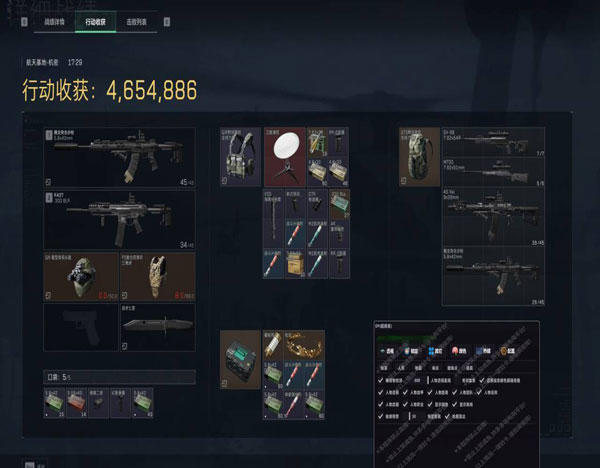 三角洲s6防外挂最新软件效果